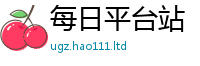 2025新澳门2025免费原料所2025新奥天天开好彩新奥好彩免费